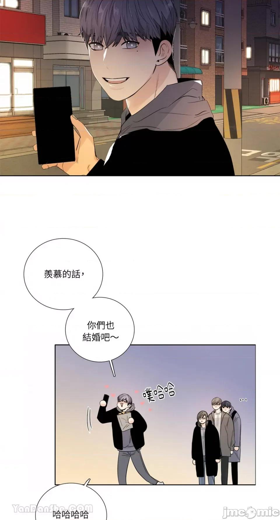Talk Talk to Me-120 第54页