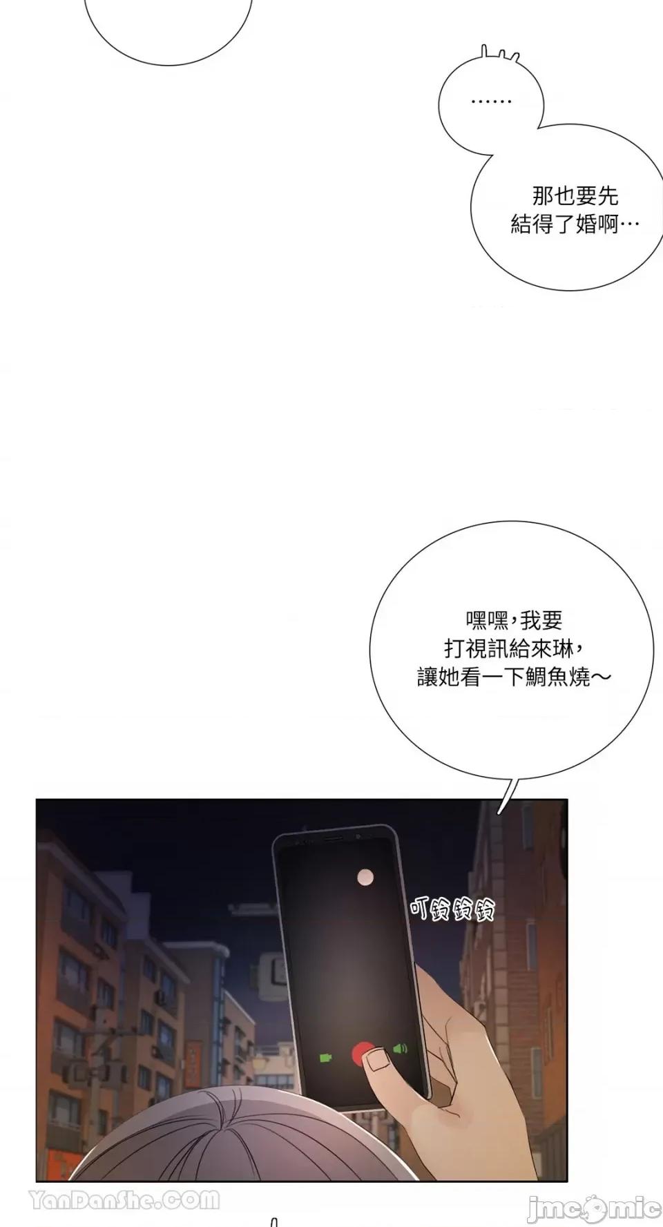 Talk Talk to Me-120 第55页