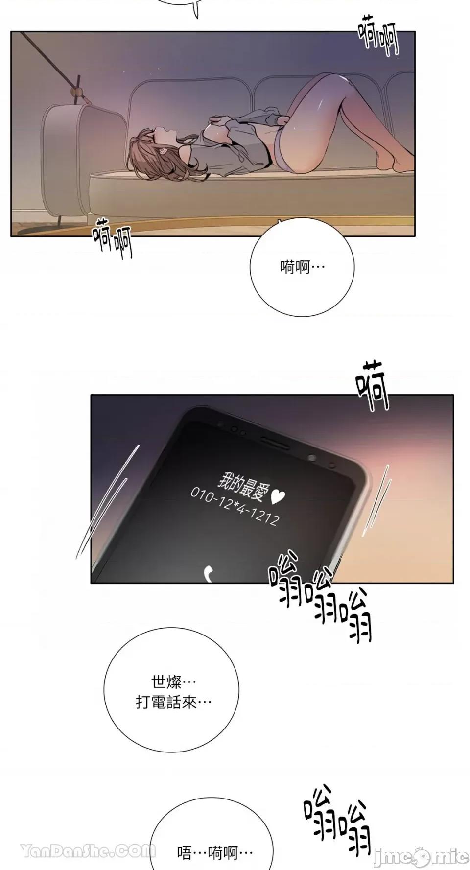 Talk Talk to Me-120 第57页