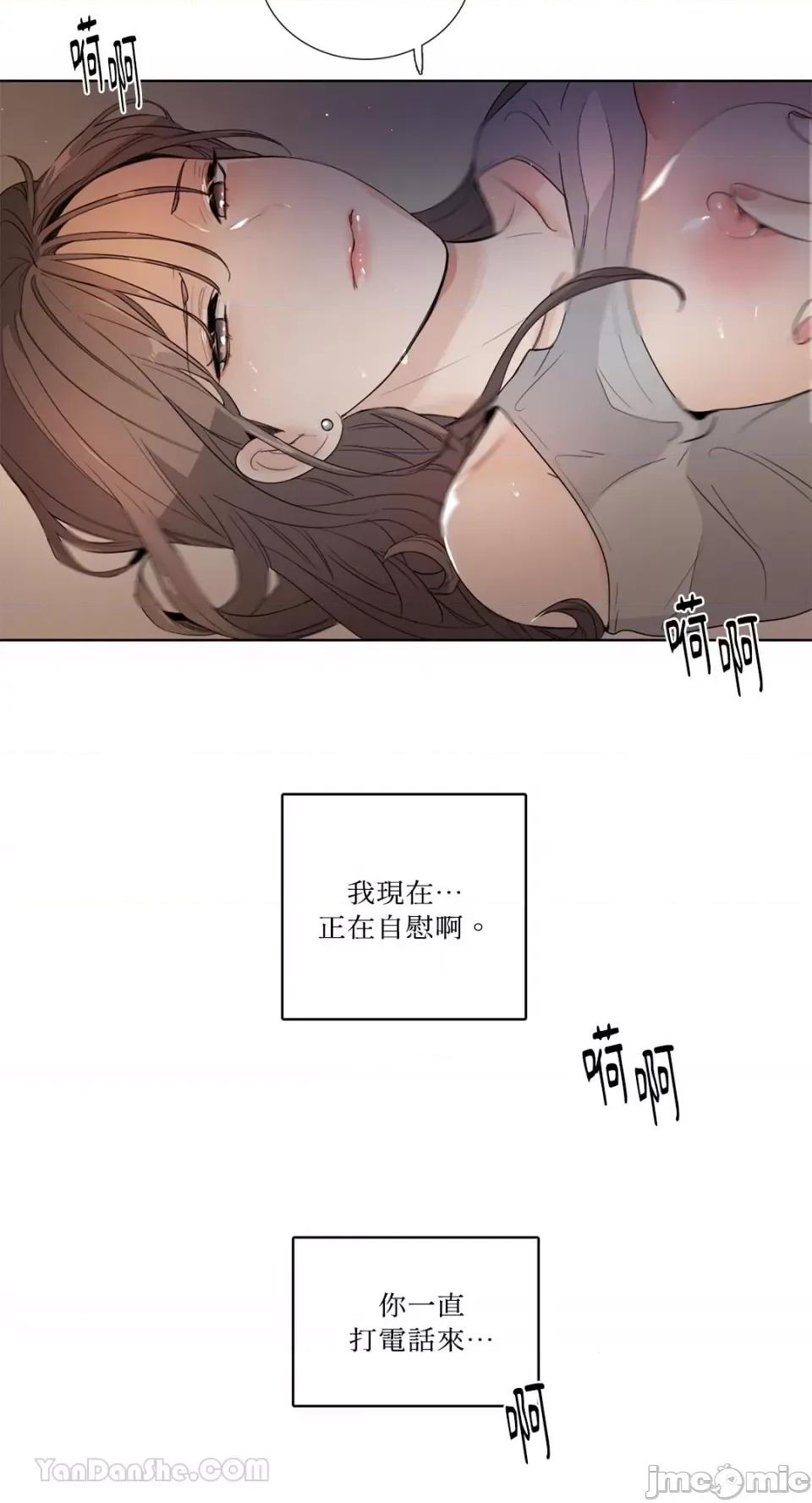 Talk Talk to Me-120 第58页