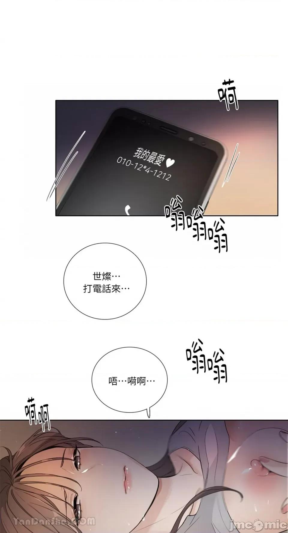 Talk Talk to Me-121 第1页