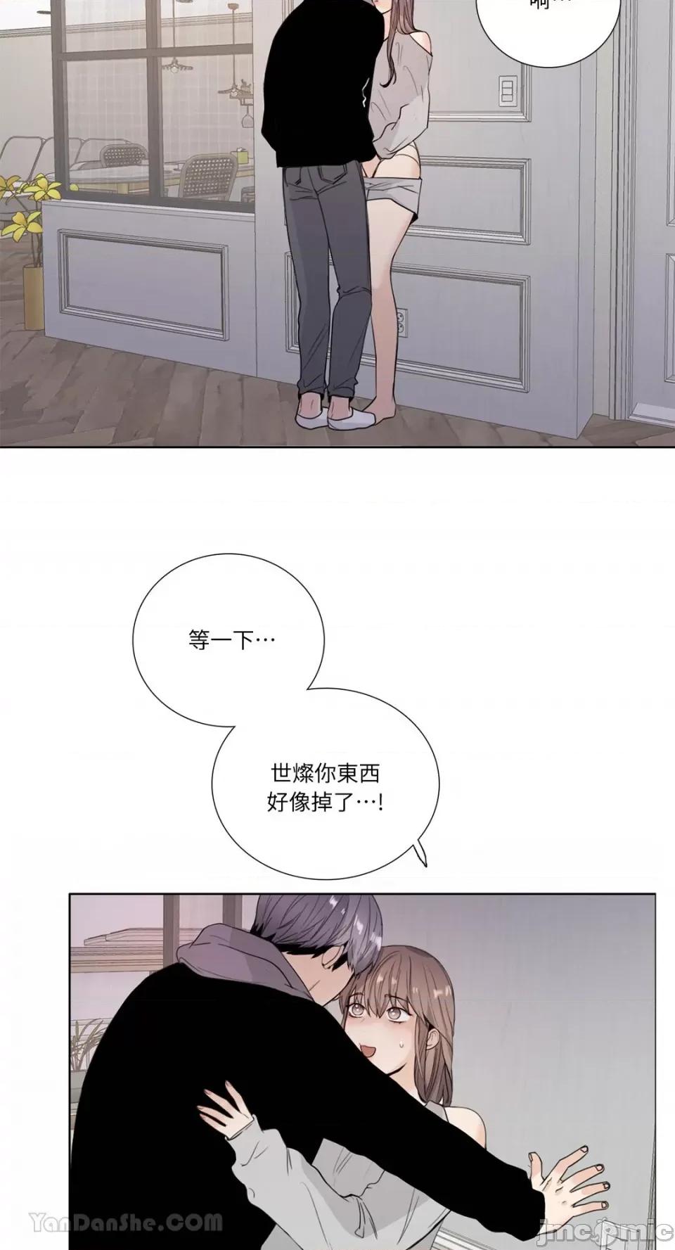 Talk Talk to Me-121 第28页