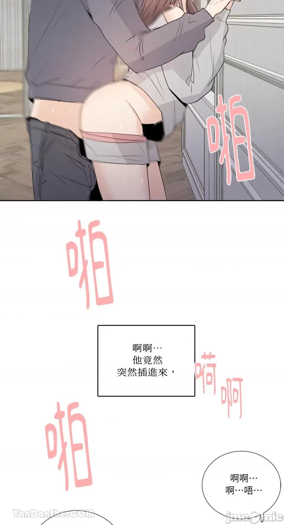 Talk Talk to Me-121 第31页