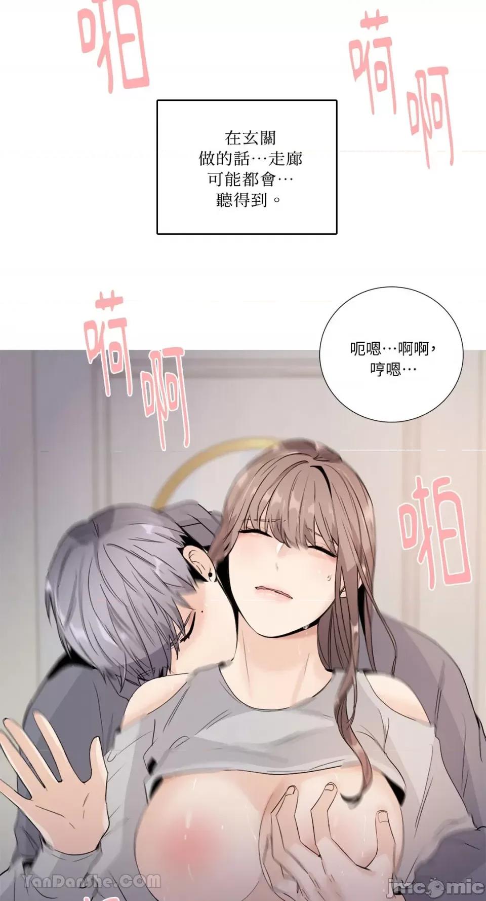 Talk Talk to Me-121 第35页