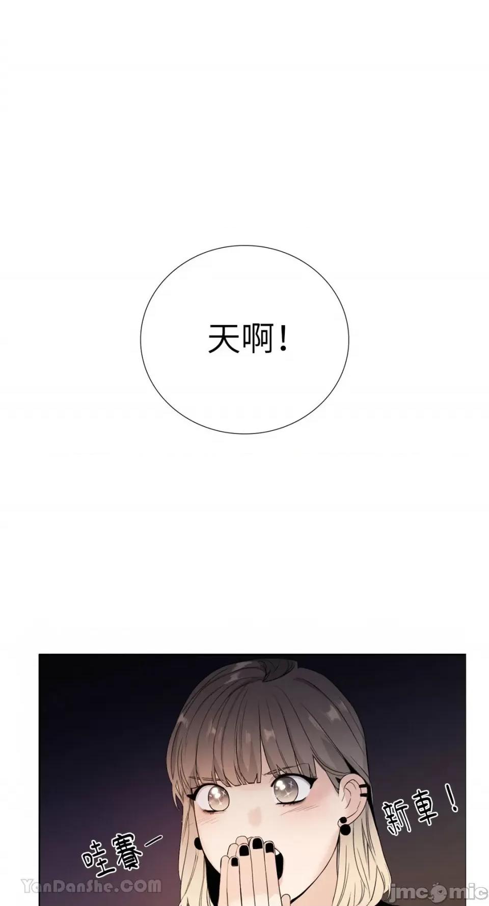 Talk Talk to Me-122 第1页