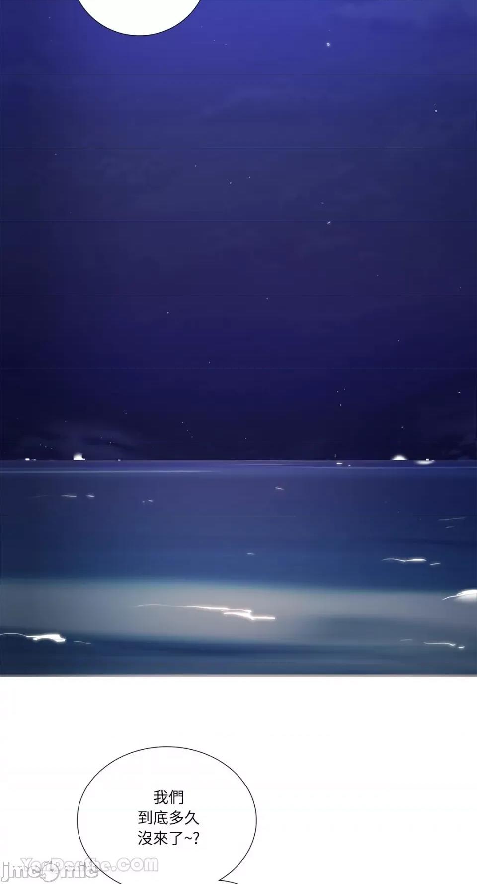 Talk Talk to Me-122 第10页