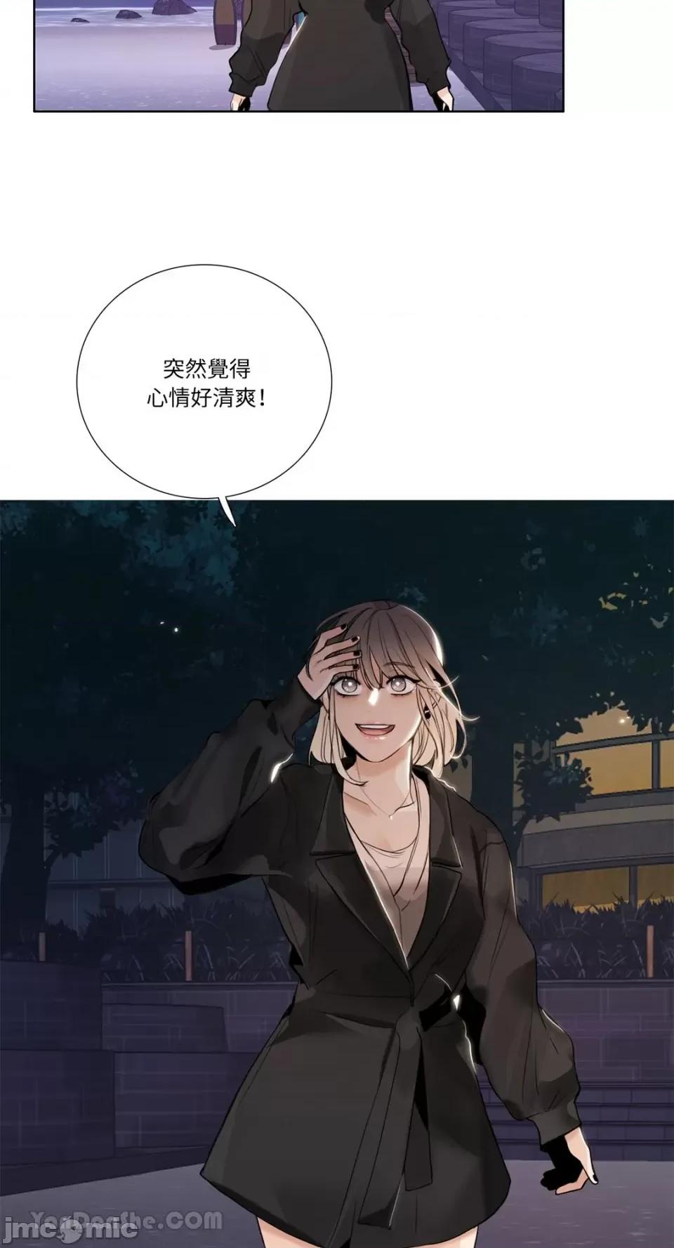 Talk Talk to Me-122 第14页