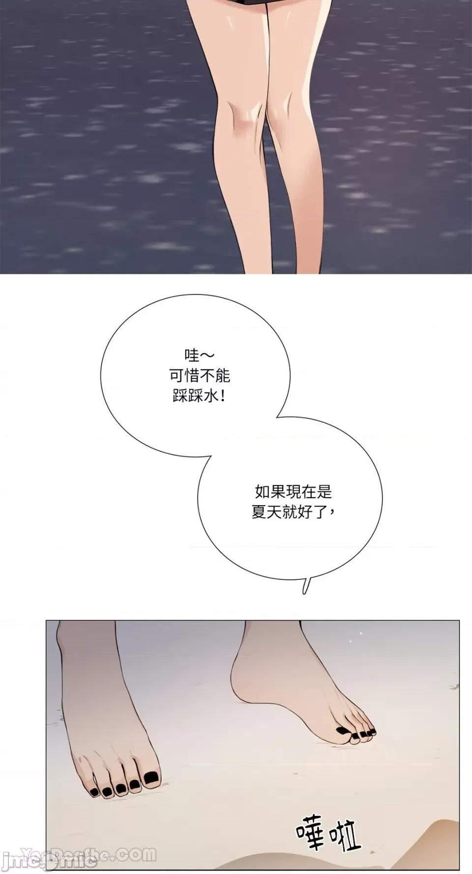 Talk Talk to Me-122 第15页