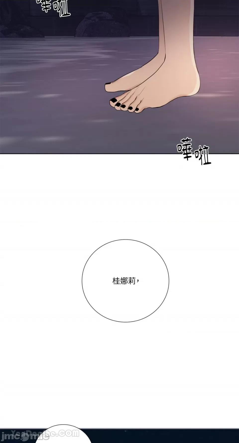 Talk Talk to Me-122 第29页