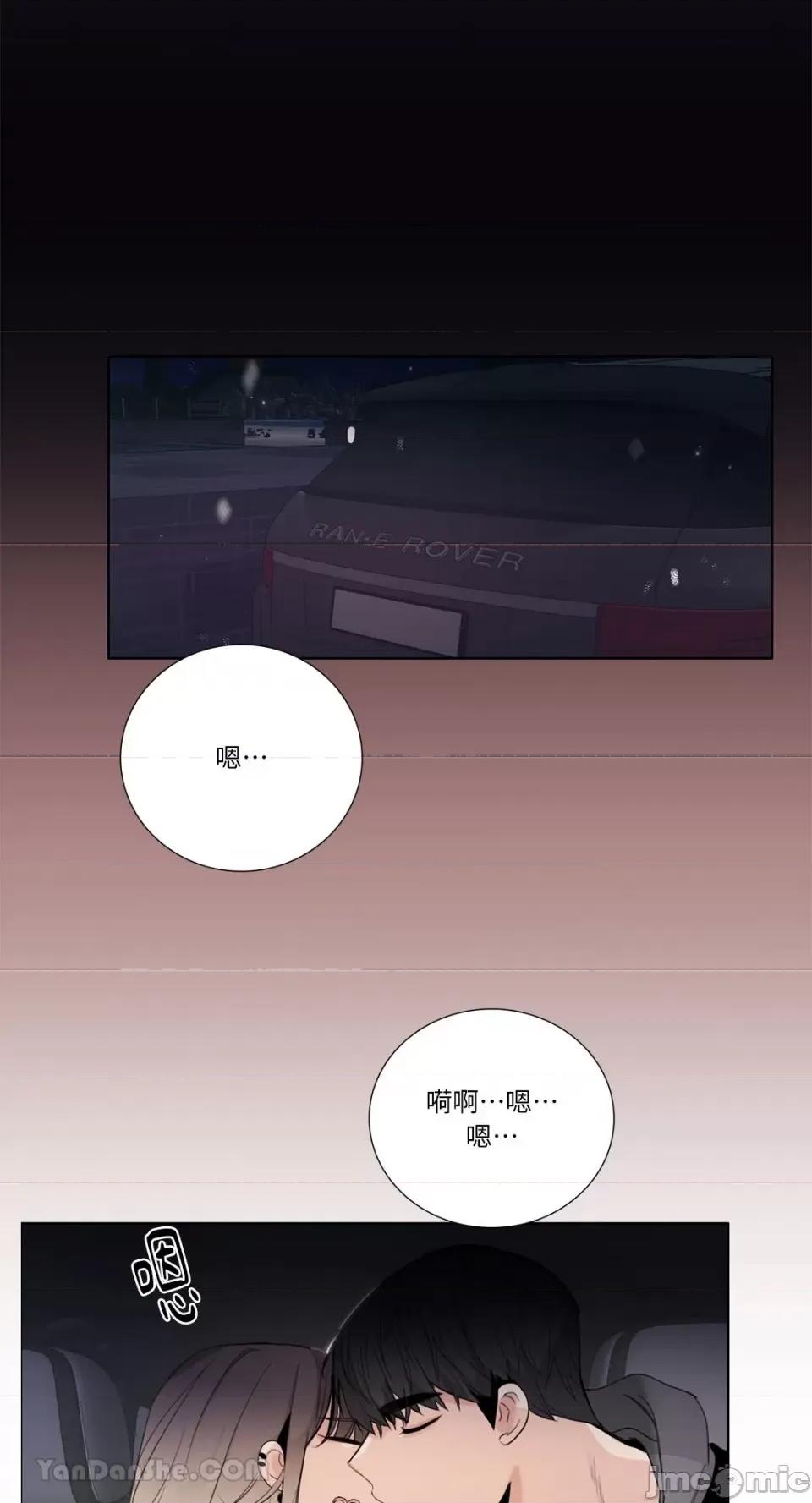 Talk Talk to Me-122 第47页