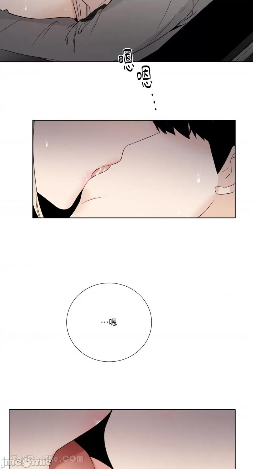 Talk Talk to Me-123 第26页