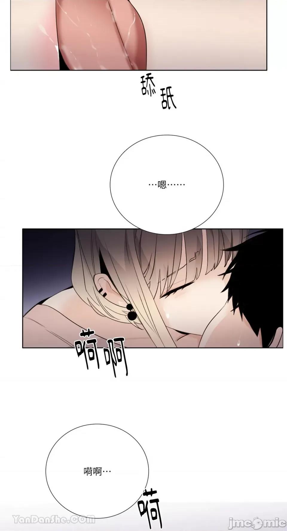 Talk Talk to Me-123 第27页