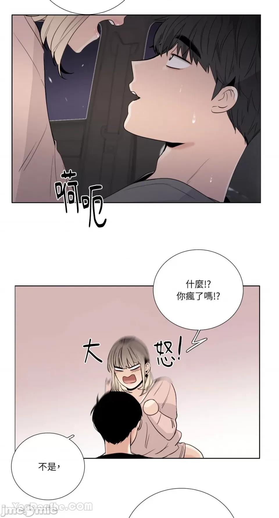 Talk Talk to Me-123 第31页