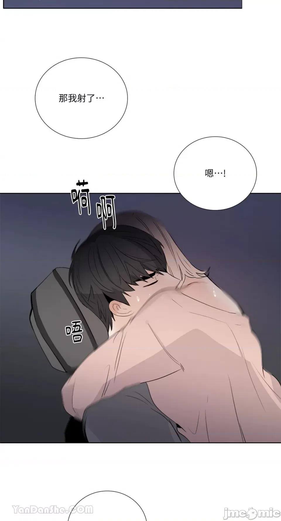 Talk Talk to Me-123 第33页