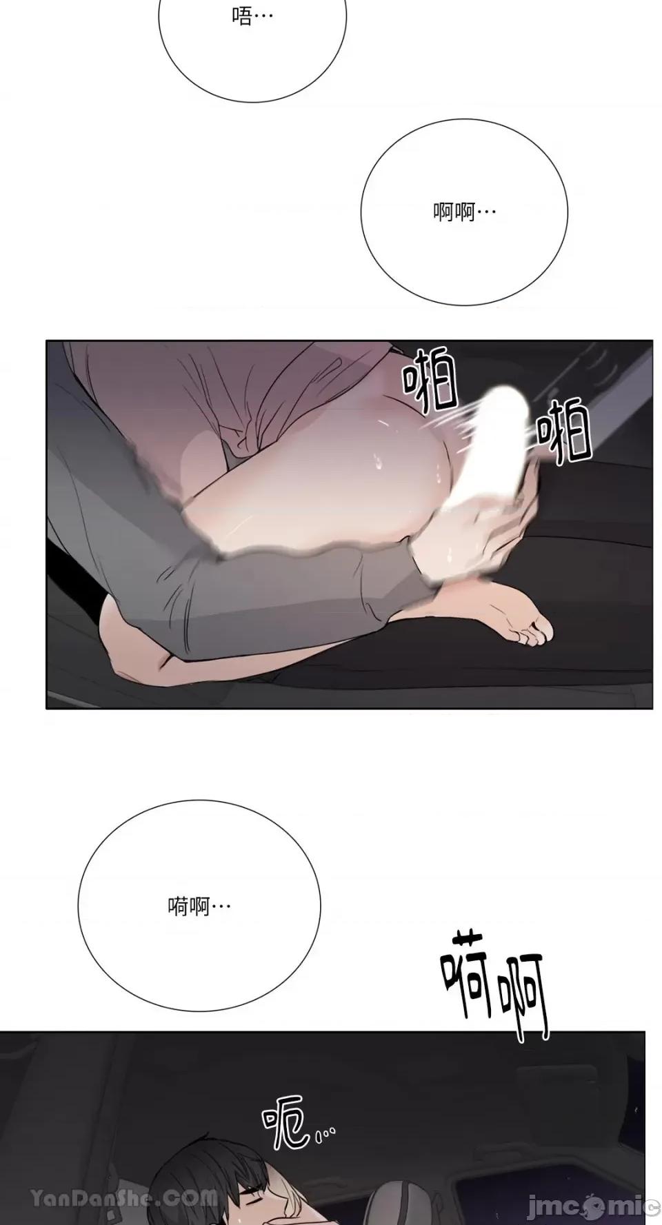 Talk Talk to Me-123 第34页