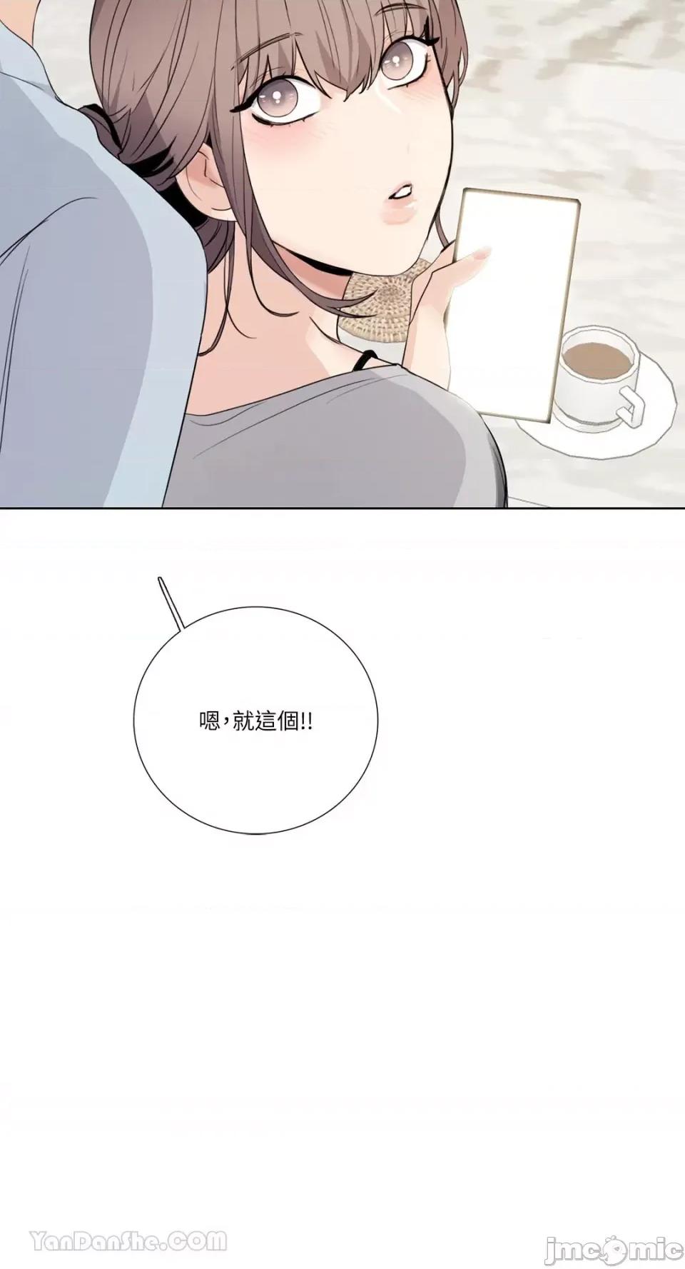 Talk Talk to Me-123 第47页