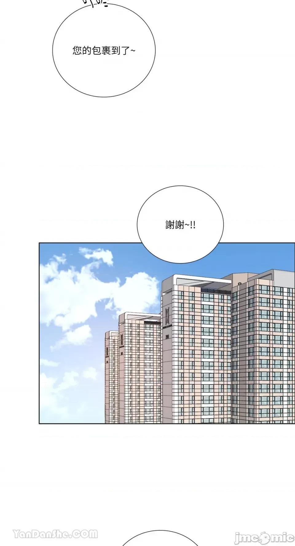 Talk Talk to Me-124 第9页