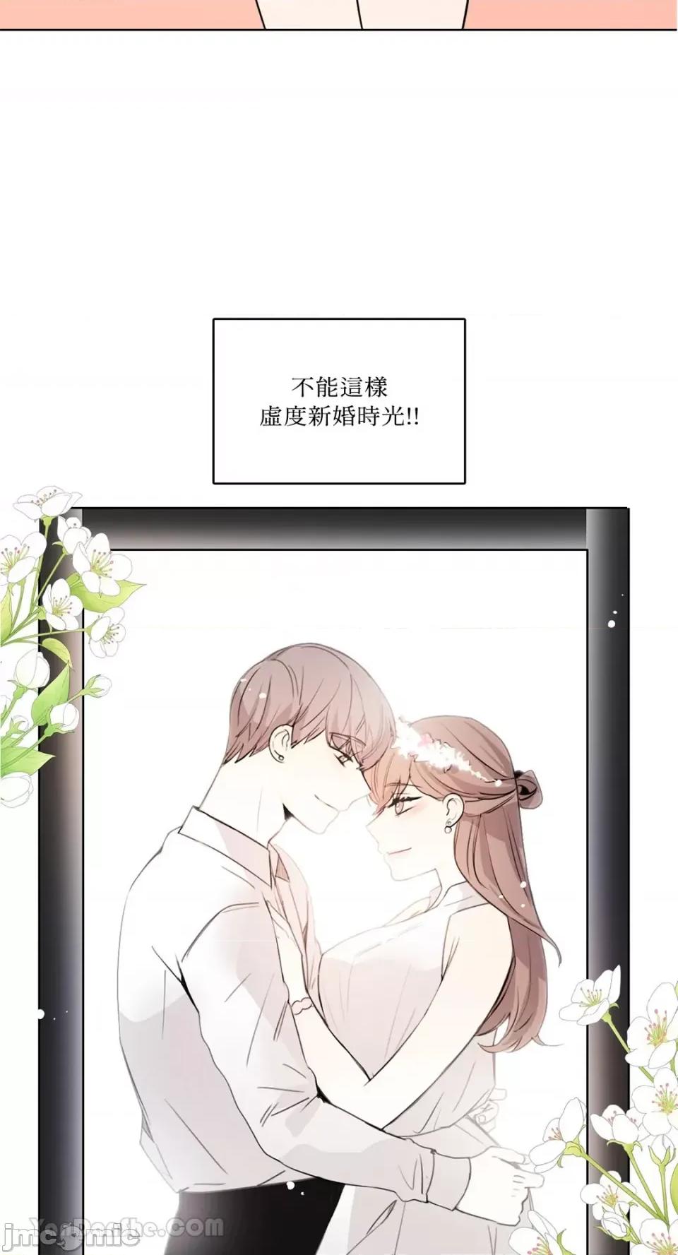 Talk Talk to Me-124 第15页