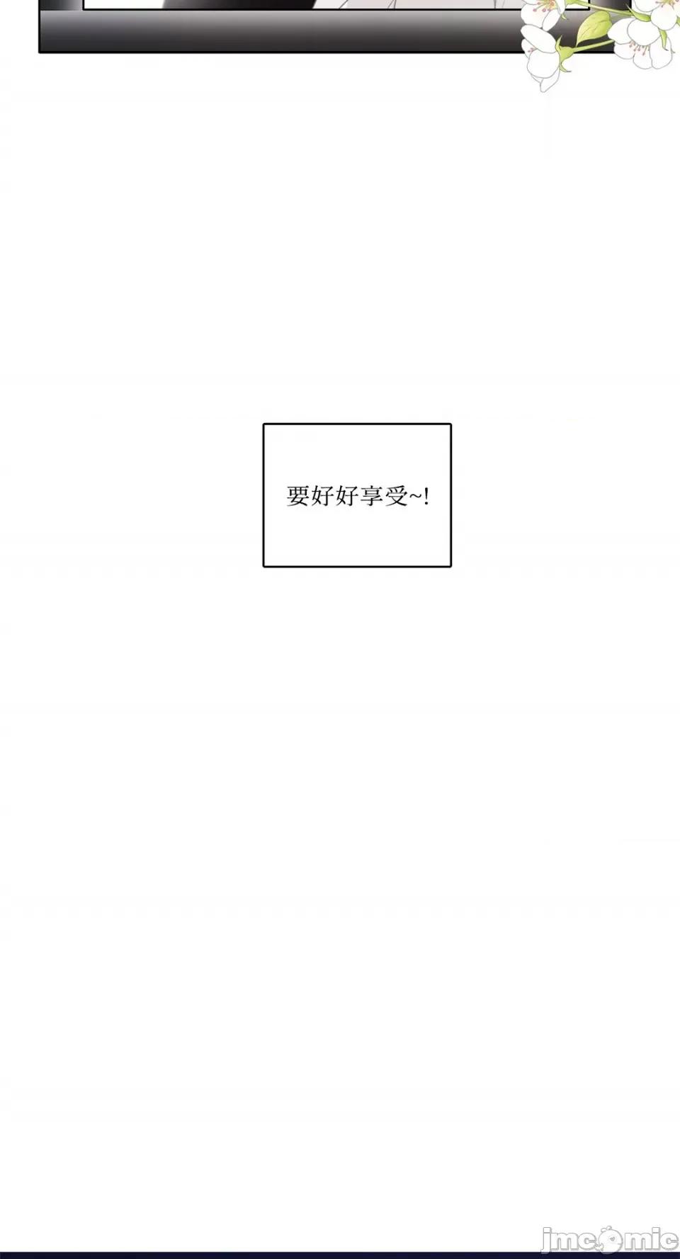 Talk Talk to Me-124 第16页