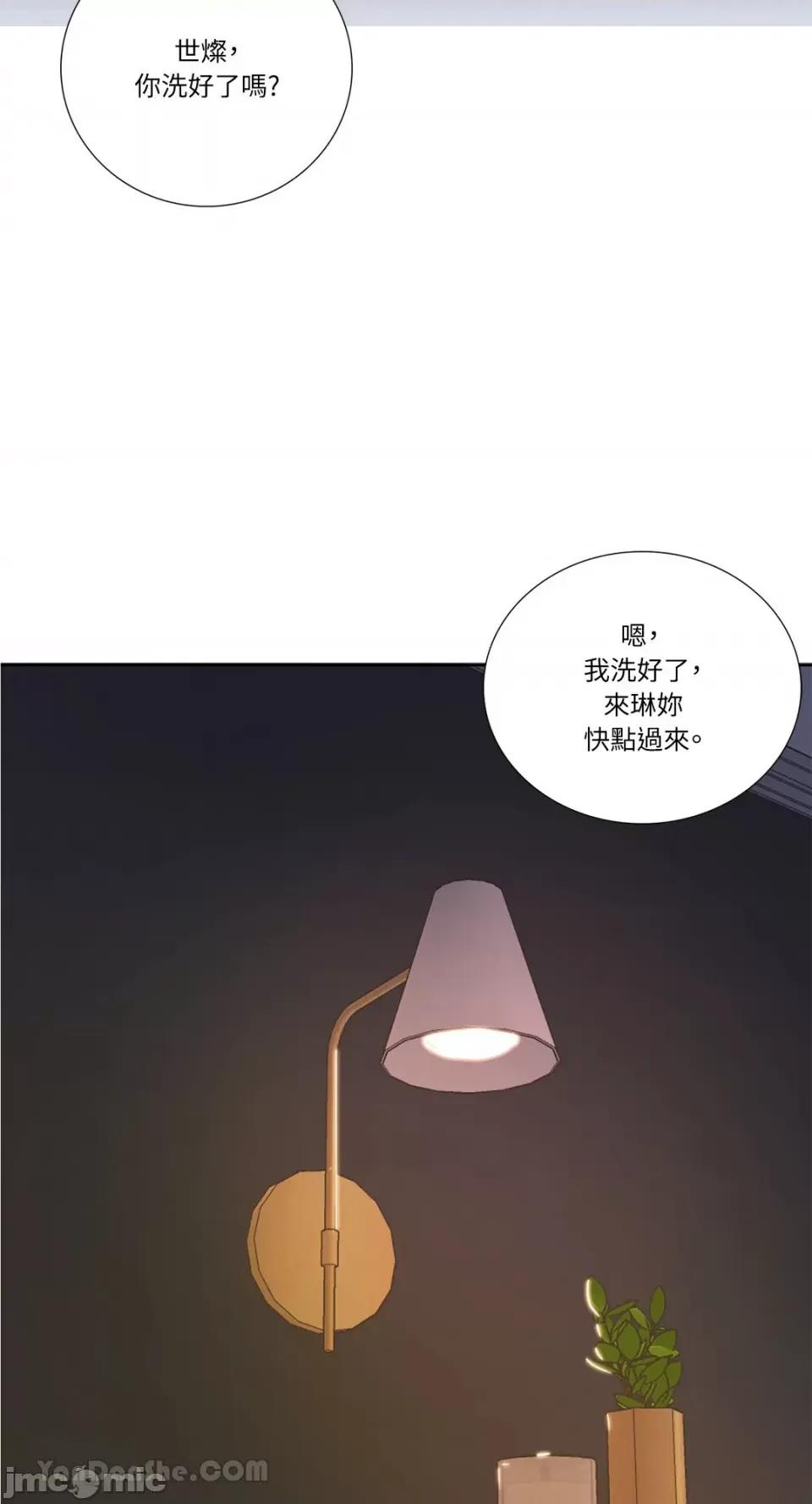 Talk Talk to Me-124 第18页