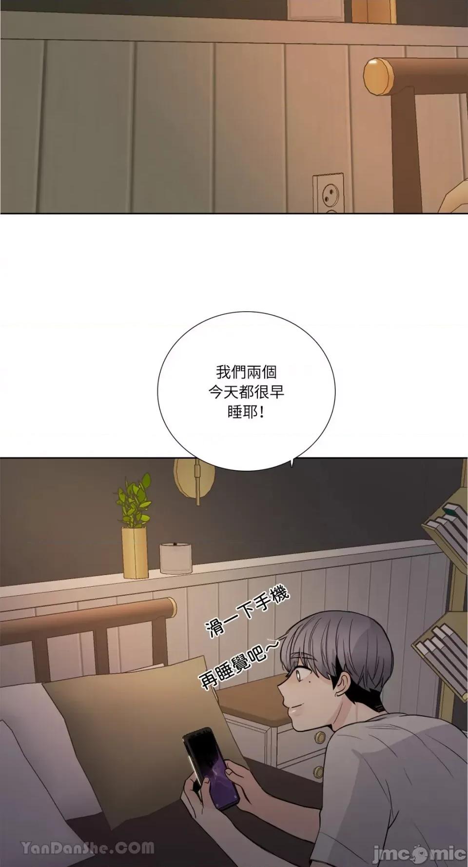 Talk Talk to Me-124 第19页