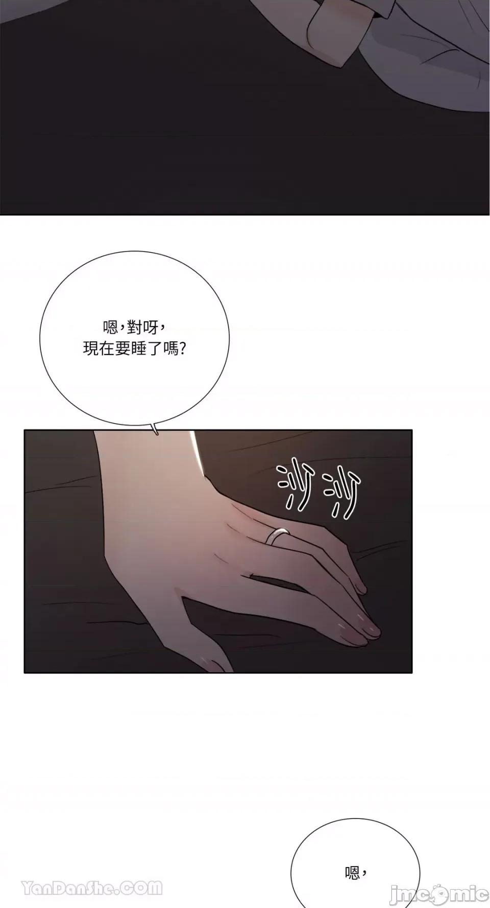 Talk Talk to Me-124 第20页