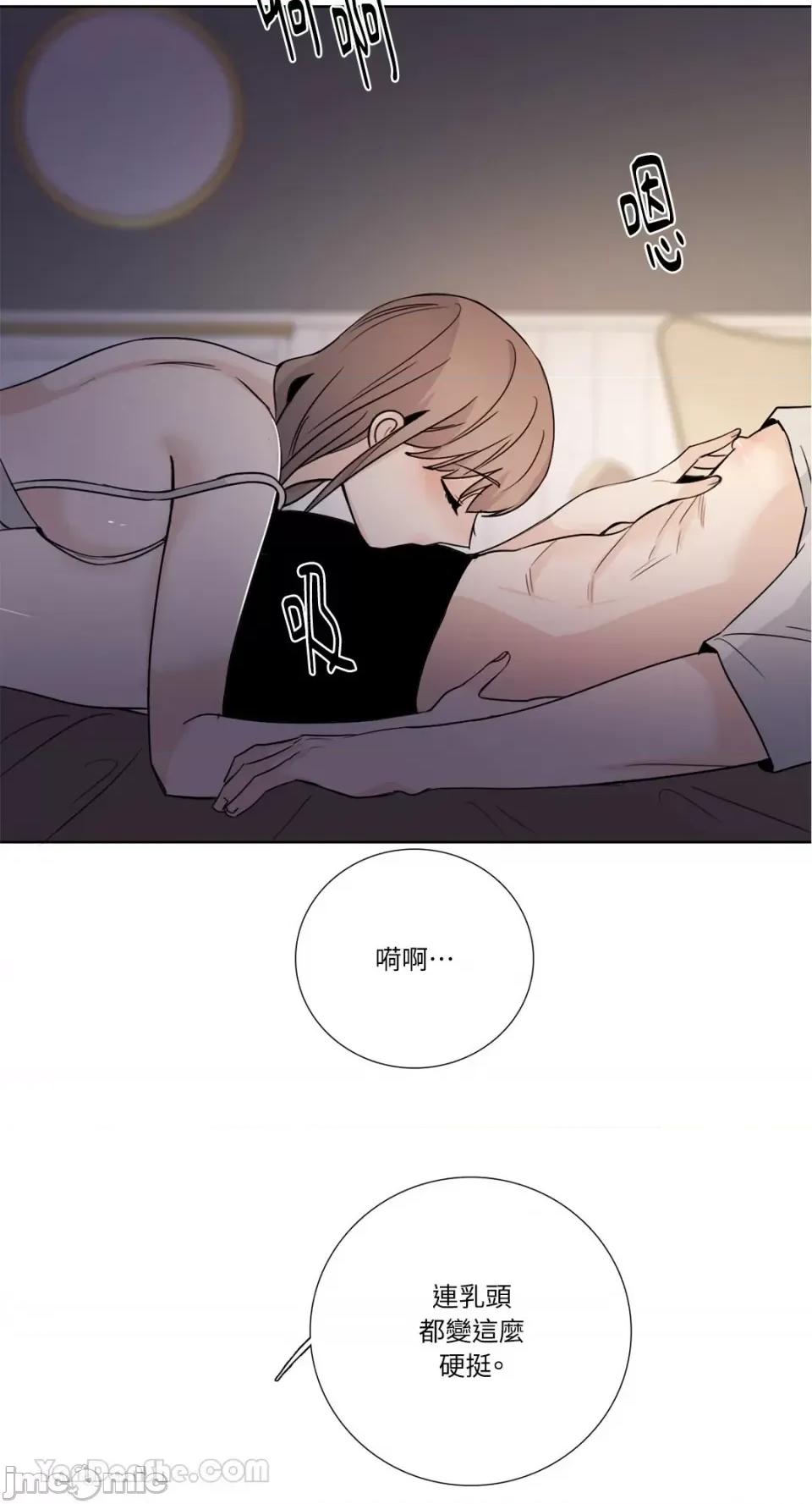 Talk Talk to Me-124 第37页