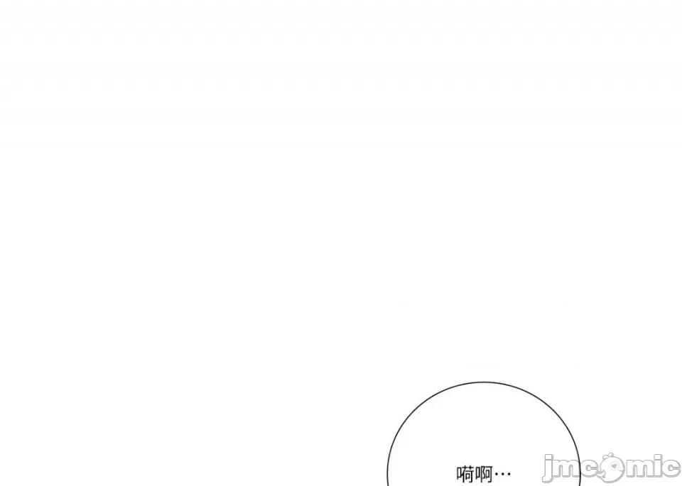 Talk Talk to Me-125 第1页