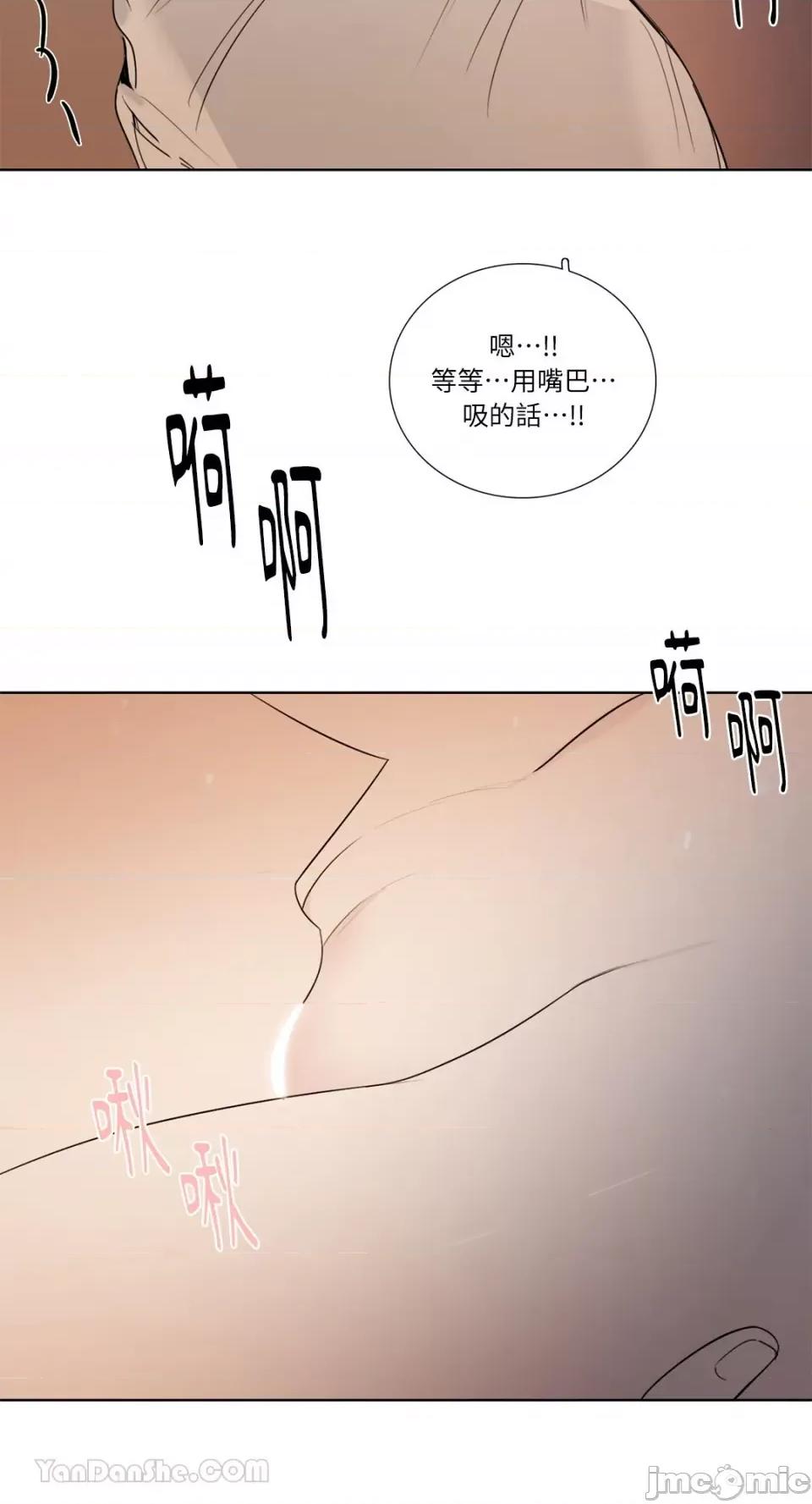 Talk Talk to Me-125 第16页