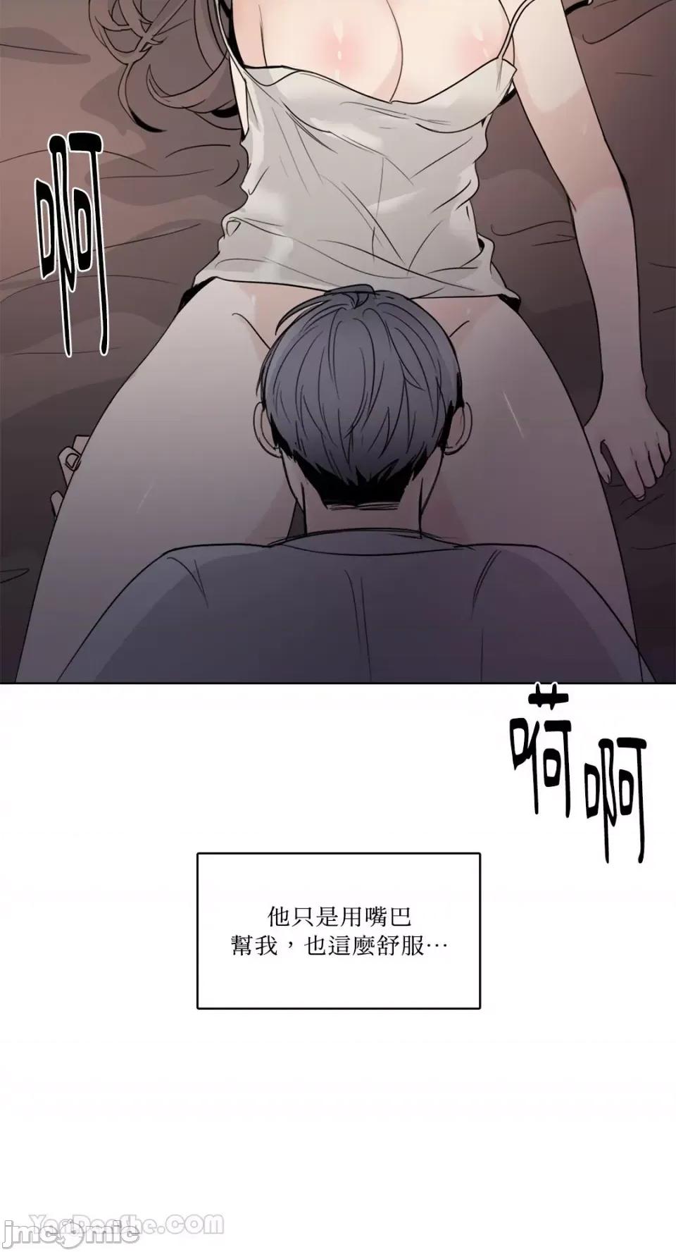 Talk Talk to Me-125 第19页