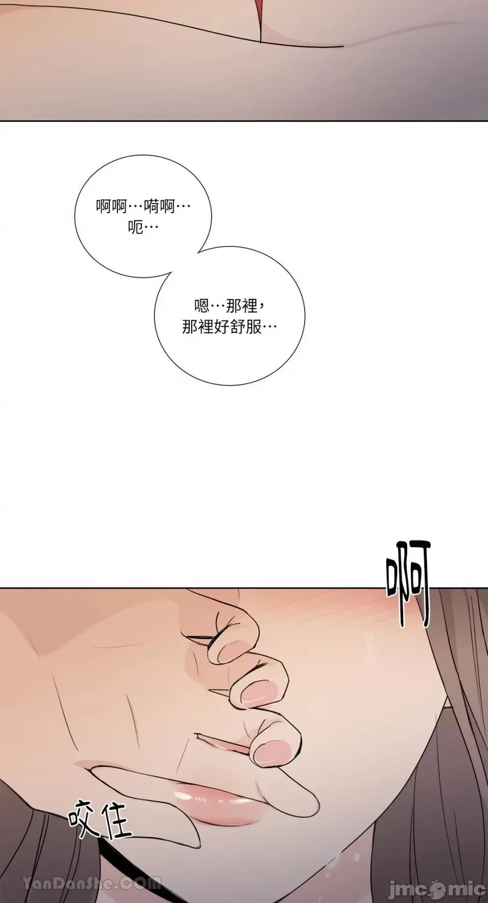 Talk Talk to Me-125 第21页
