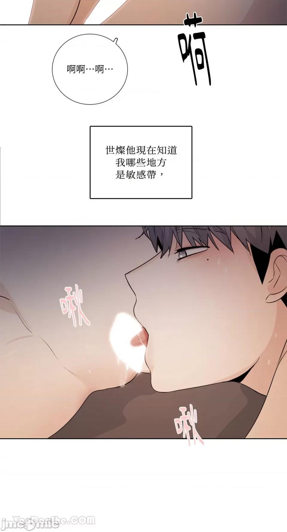 Talk Talk to Me-125 第24页
