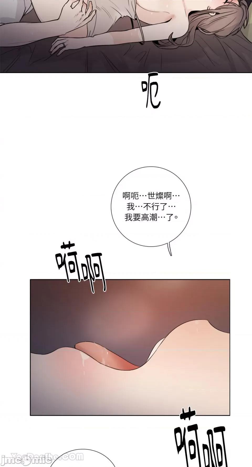 Talk Talk to Me-125 第39页