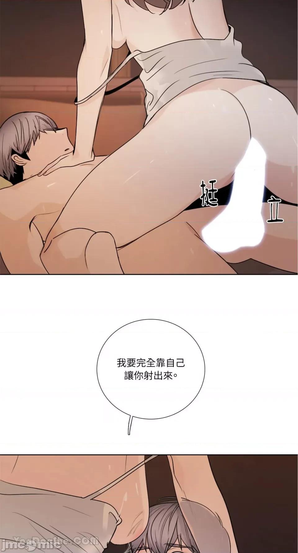 Talk Talk to Me-125 第46页
