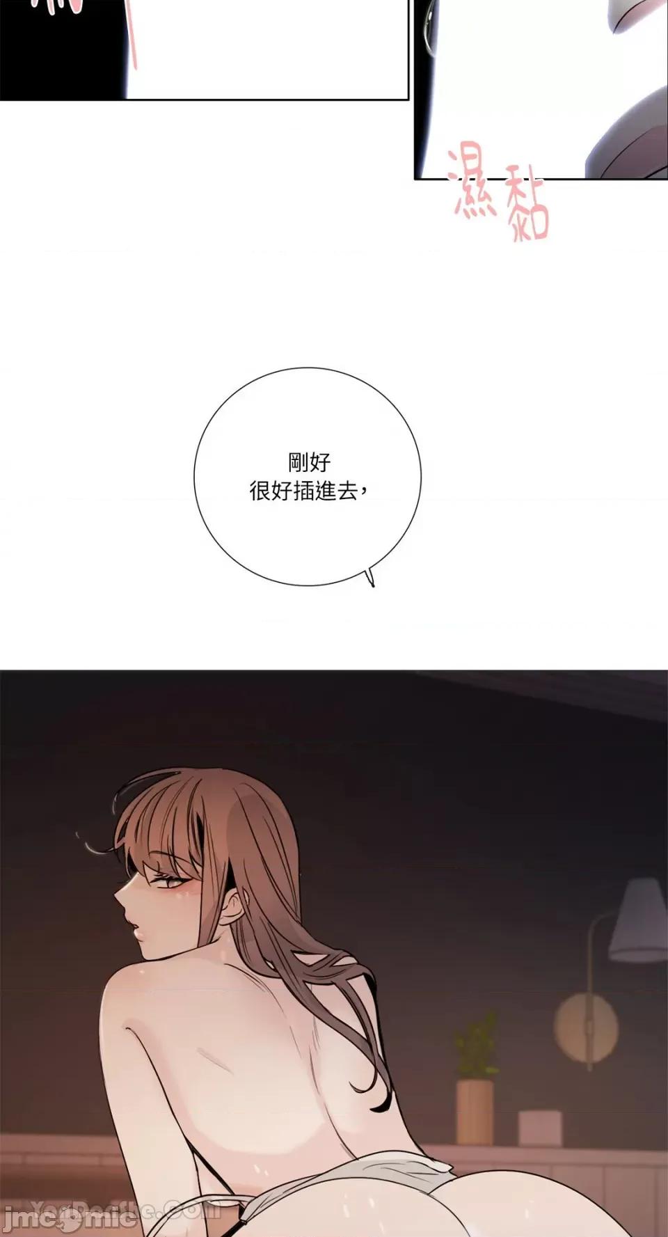Talk Talk to Me-125 第49页