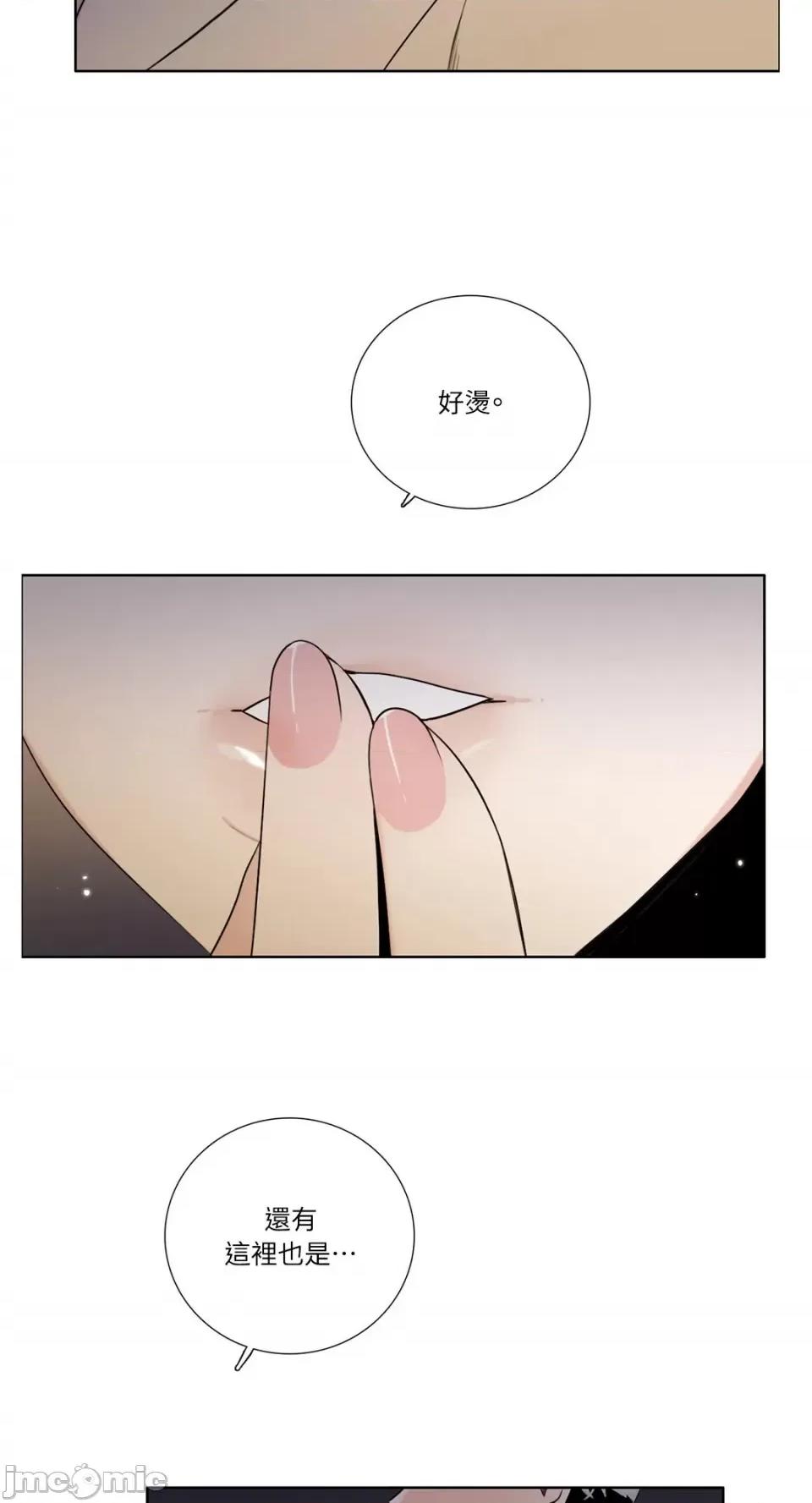 Talk Talk to Me-126 第6页