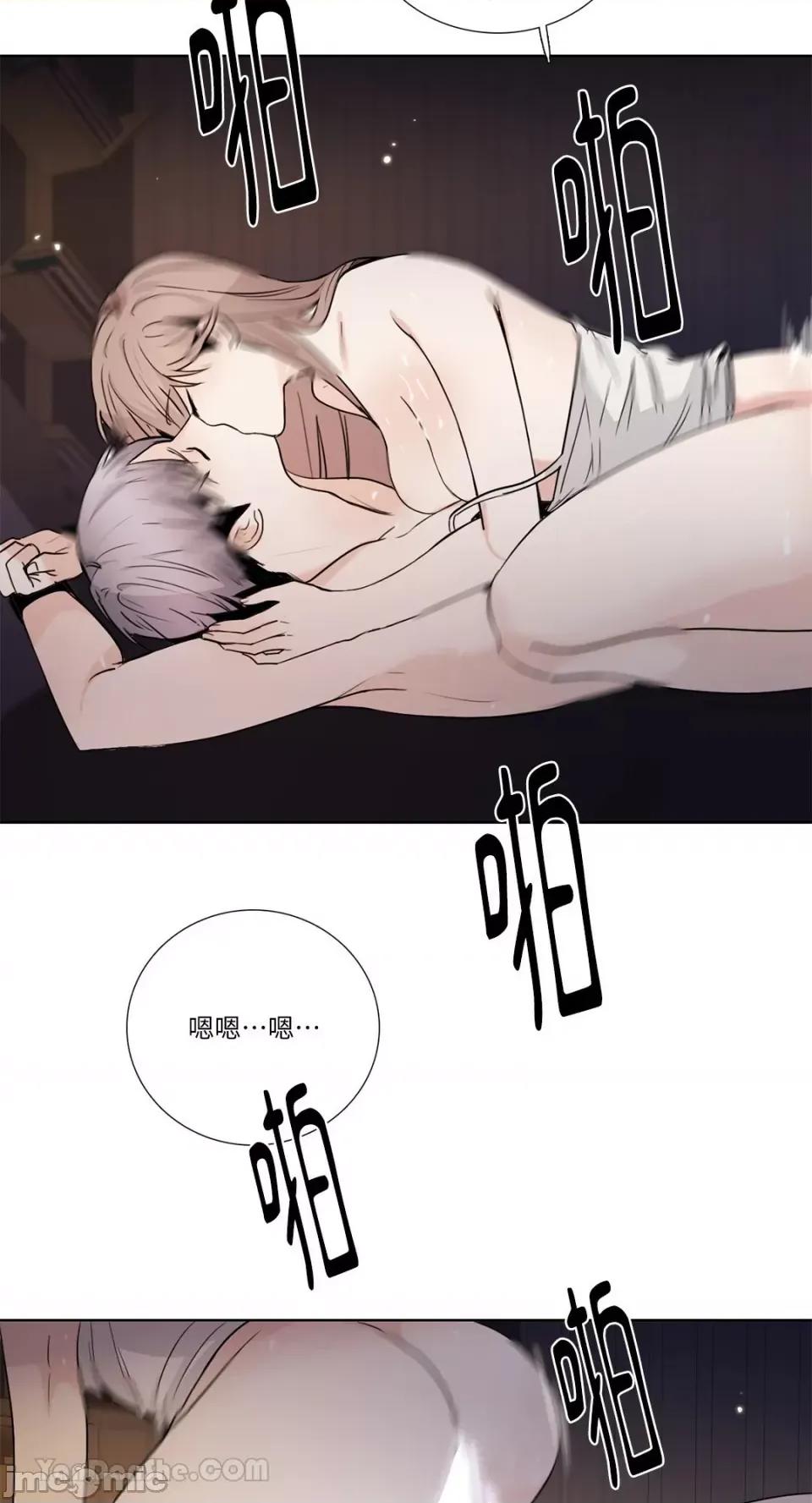 Talk Talk to Me-126 第25页