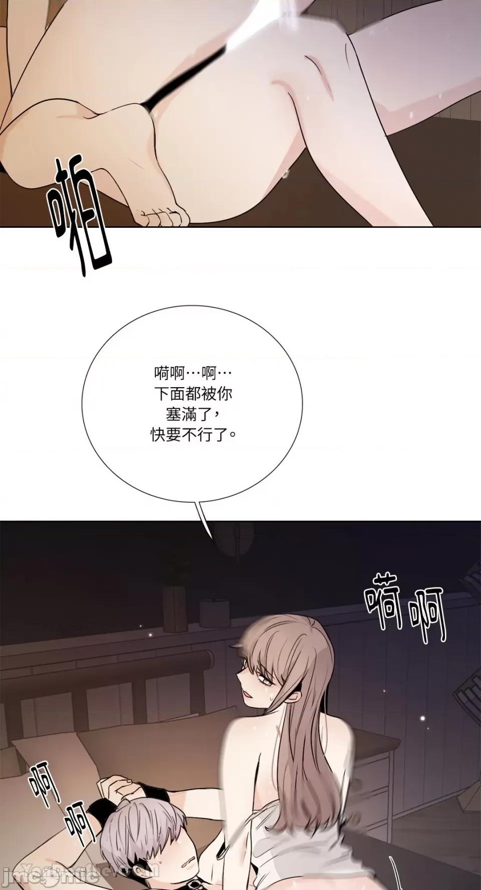 Talk Talk to Me-126 第26页