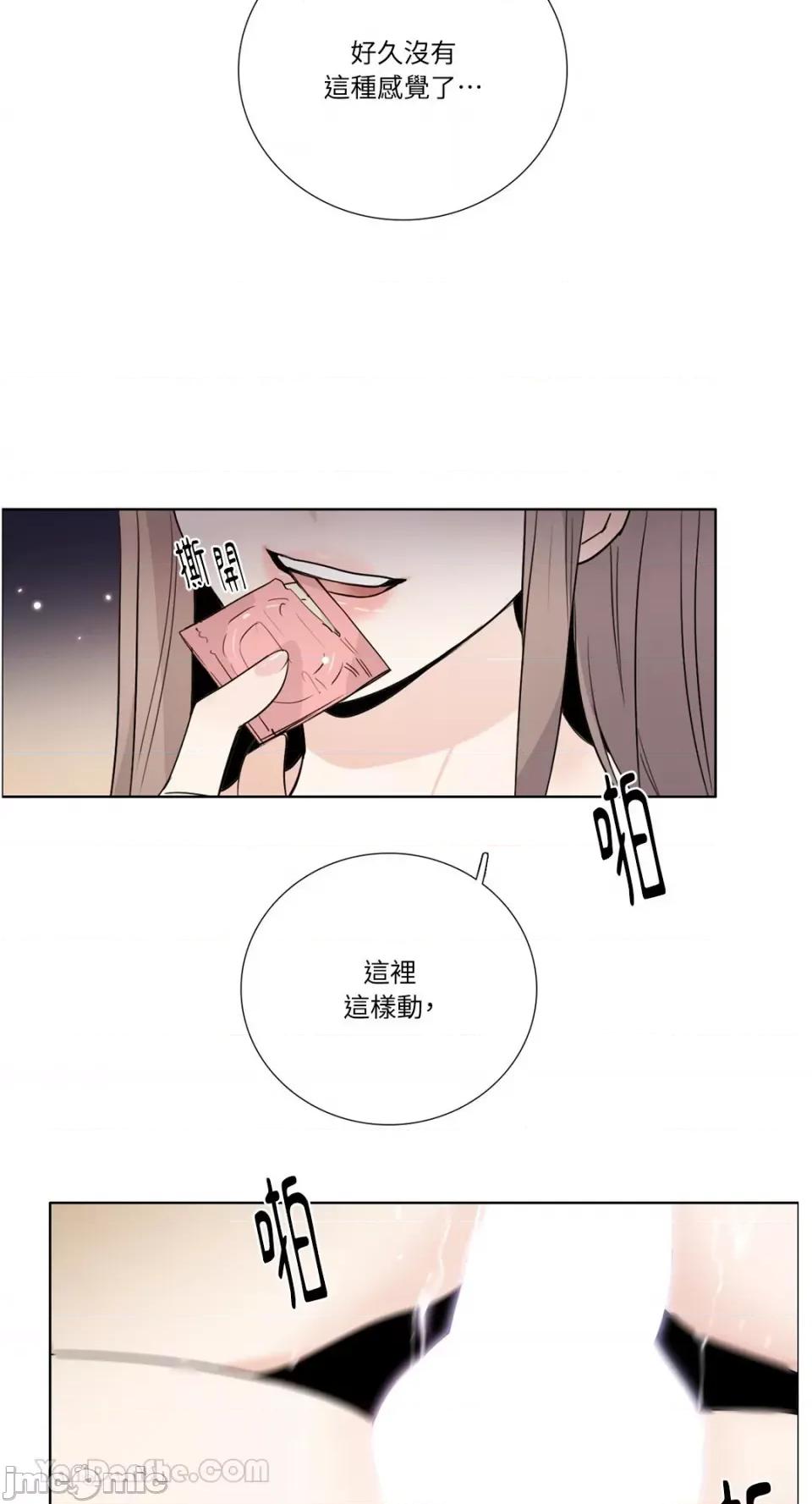 Talk Talk to Me-126 第34页