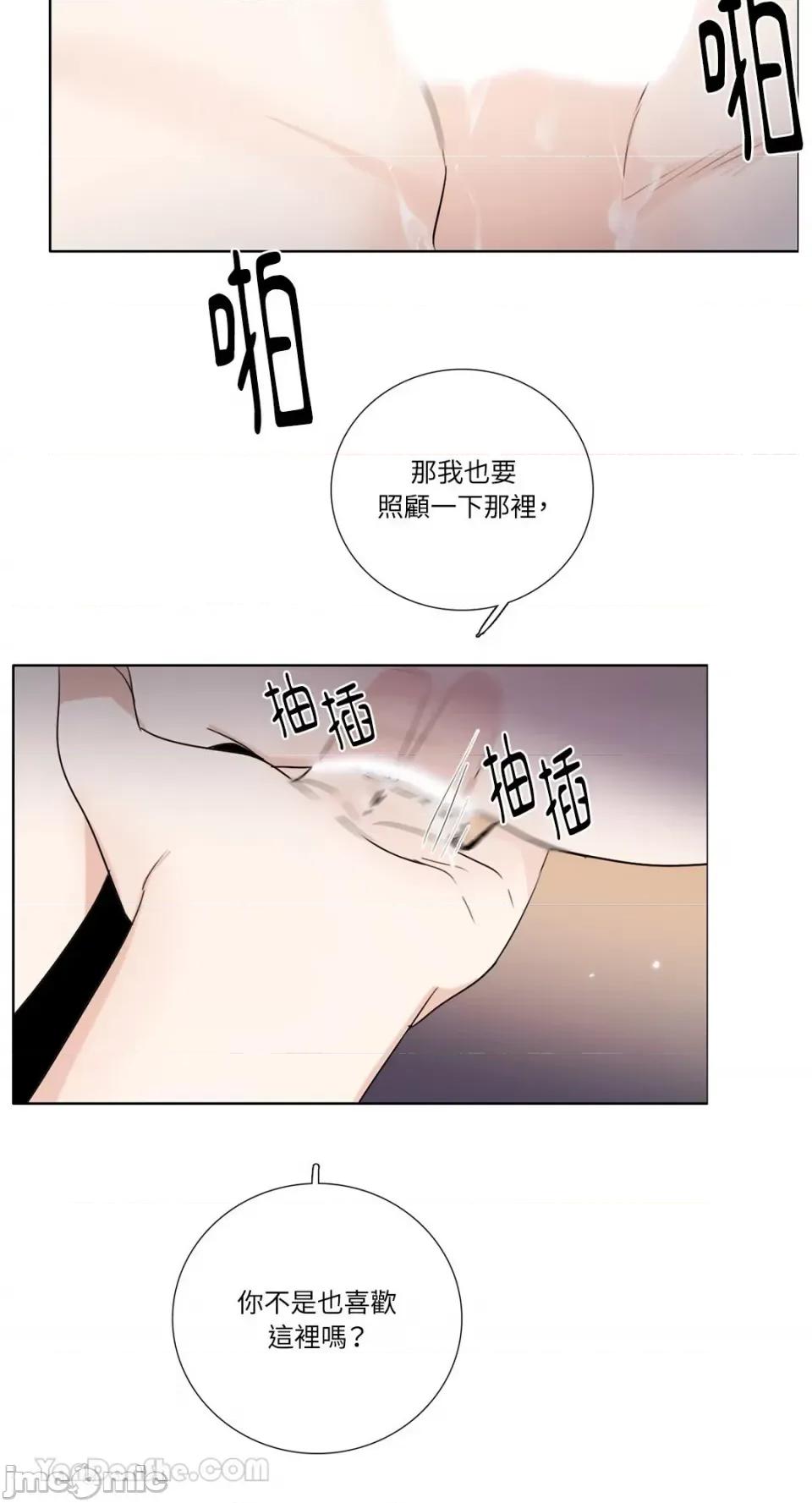 Talk Talk to Me-126 第35页