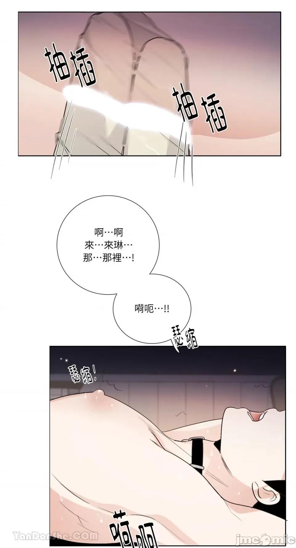 Talk Talk to Me-126 第36页