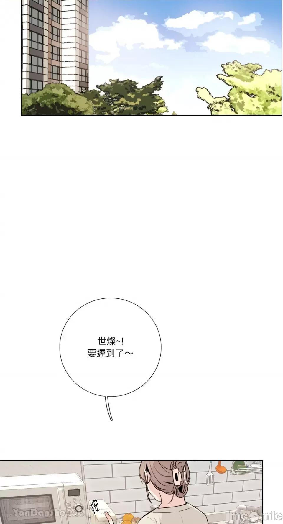 Talk Talk to Me-126 第45页