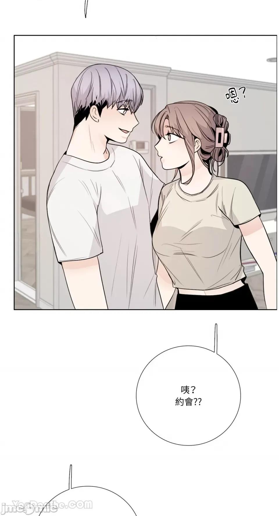 Talk Talk to Me-126 第49页