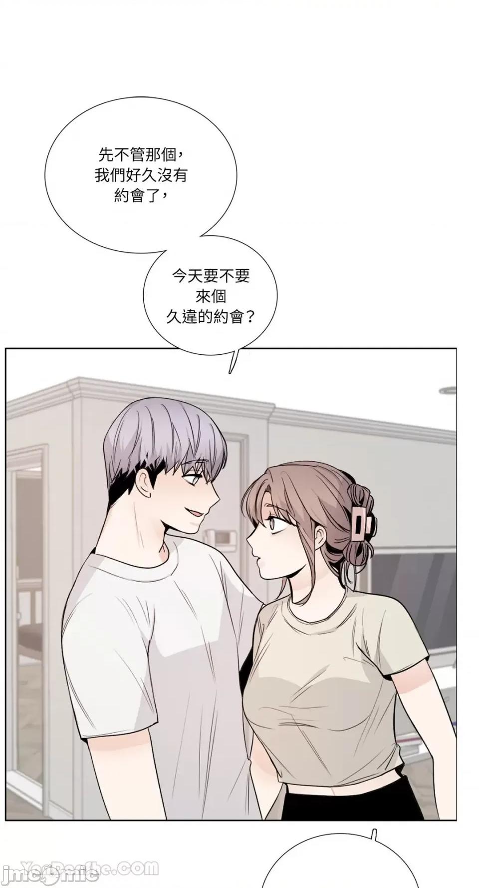 Talk Talk to Me-127 第1页