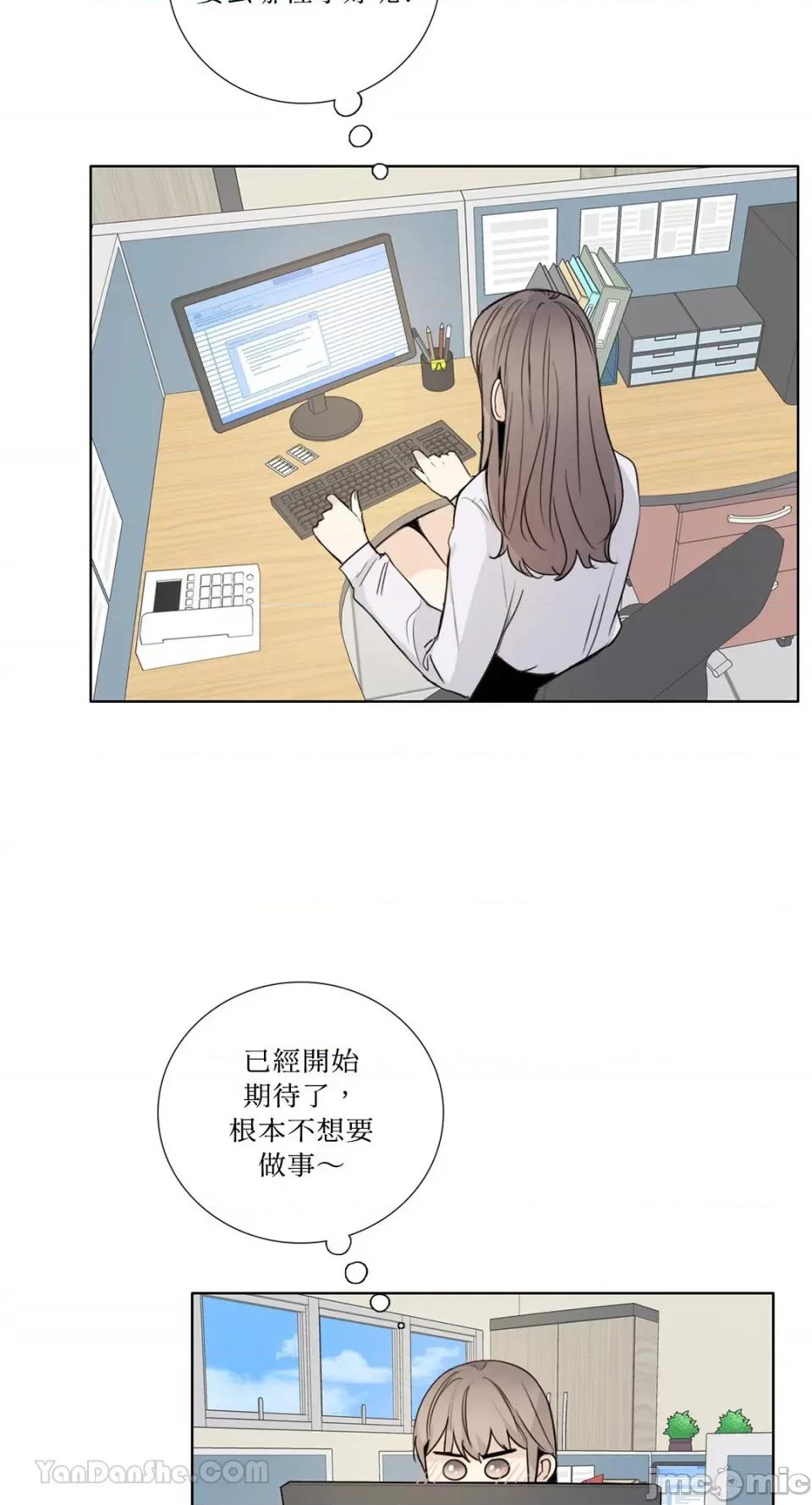 Talk Talk to Me-127 第22页