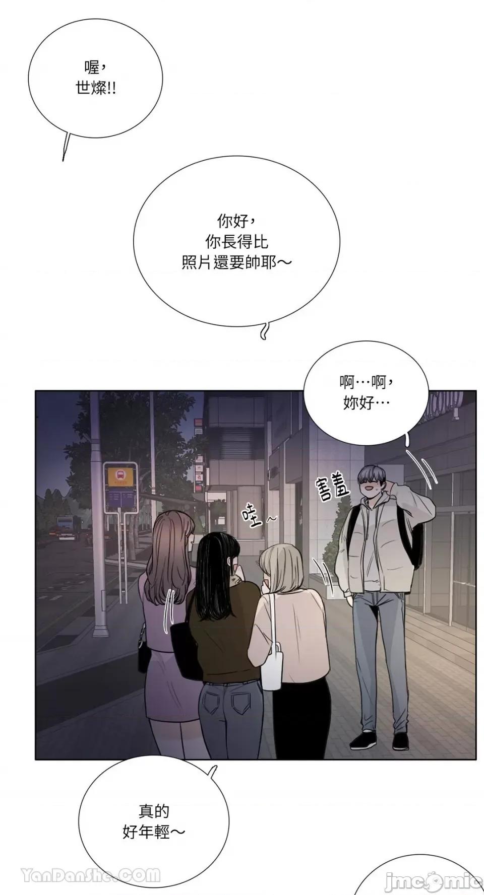 Talk Talk to Me-127 第32页