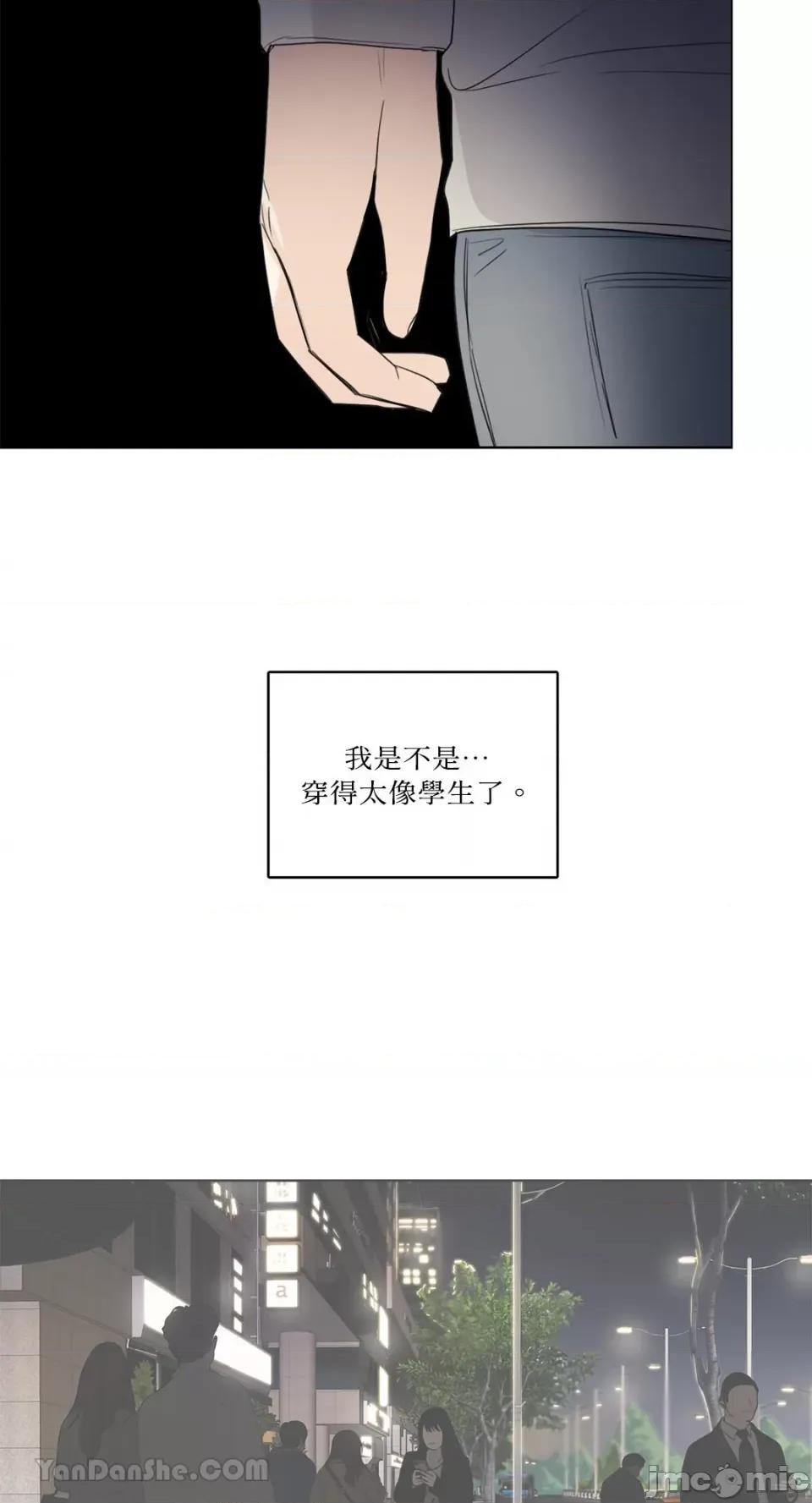 Talk Talk to Me-127 第35页