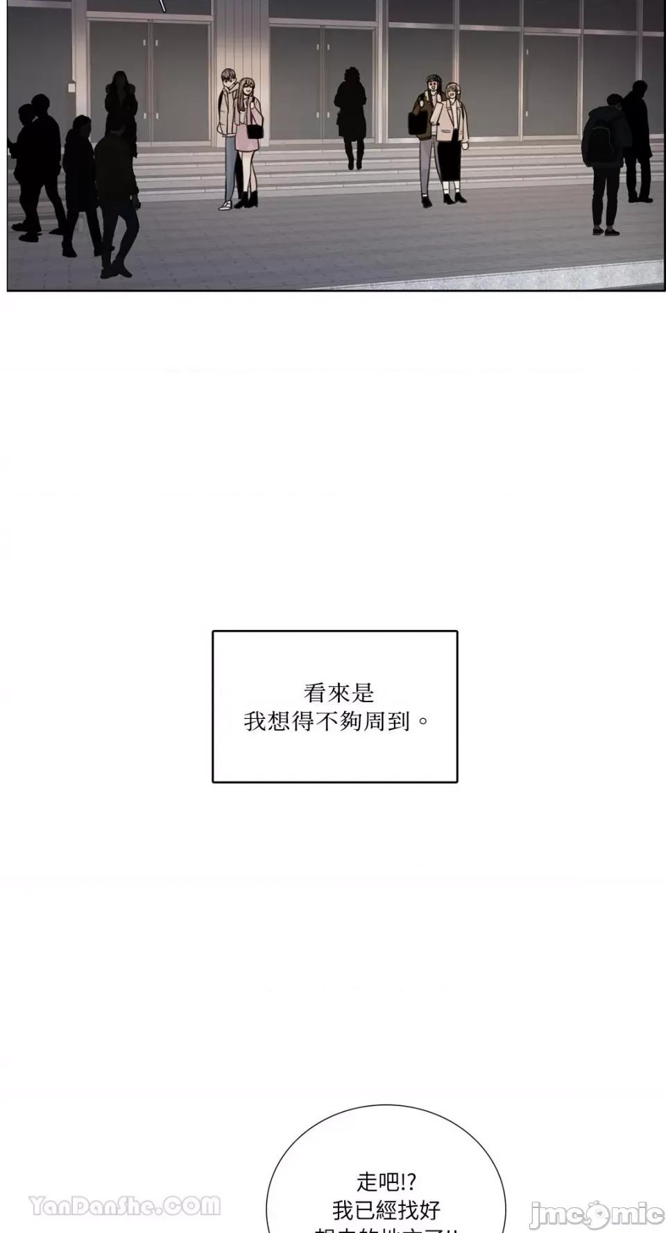 Talk Talk to Me-127 第37页