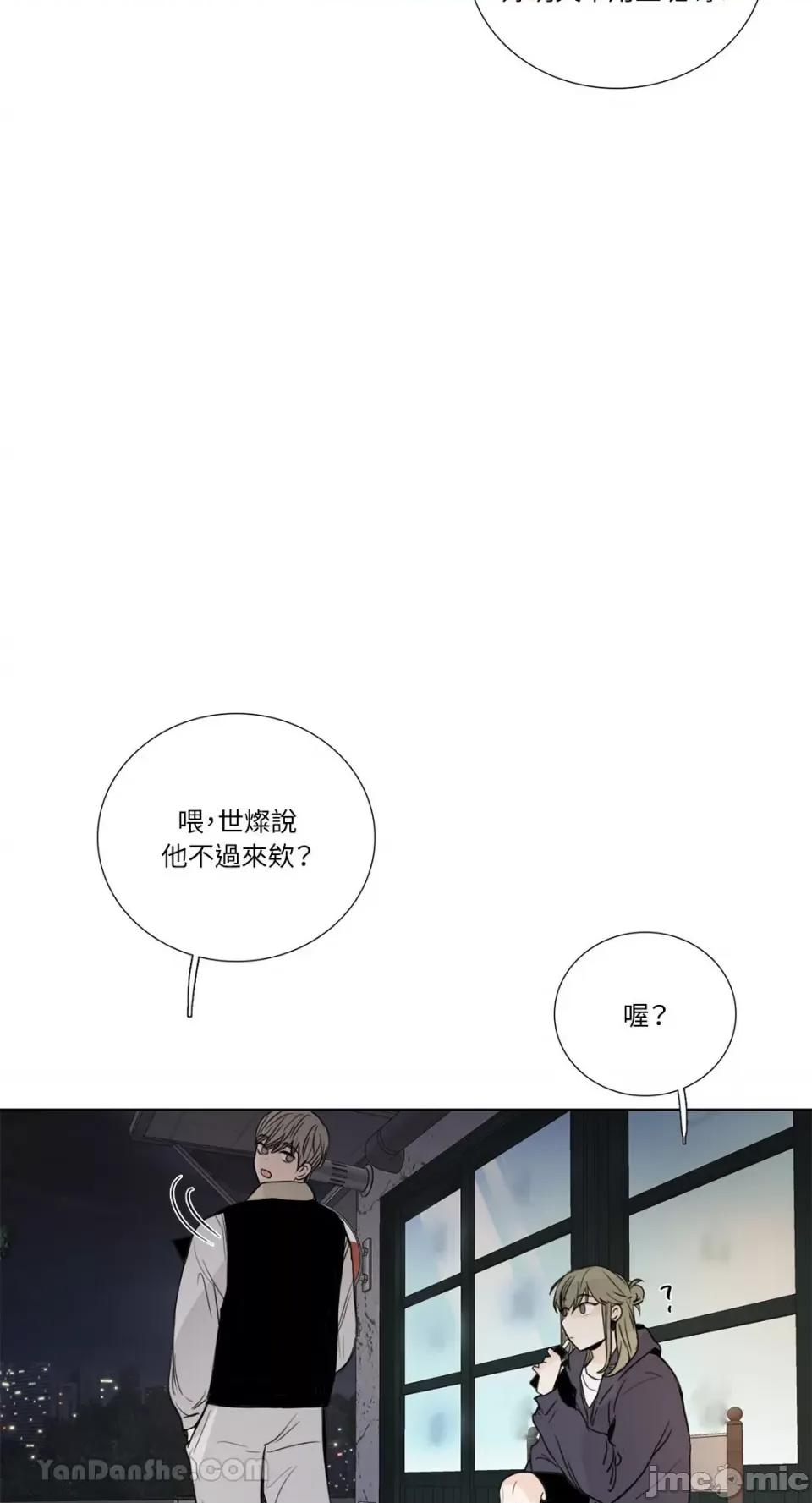 Talk Talk to Me-127 第57页