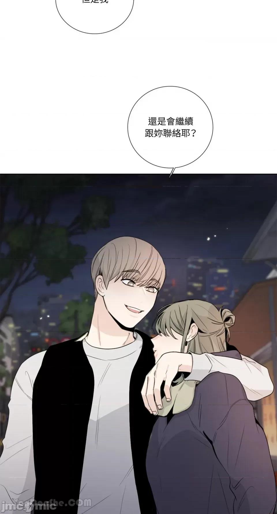 Talk Talk to Me-128 第26页